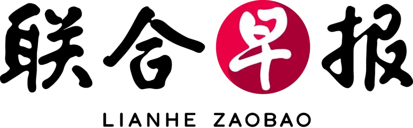 Lianhe Zaobao